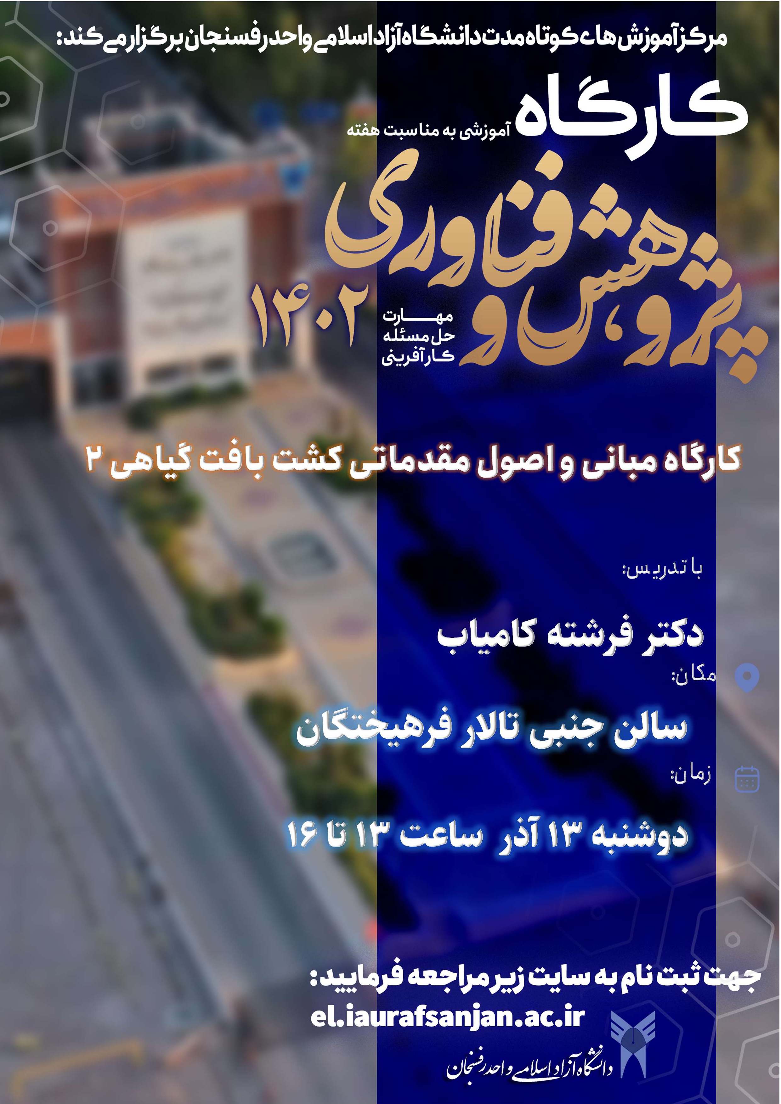 مبانی و اصول کشت بافت گیاهی(2)