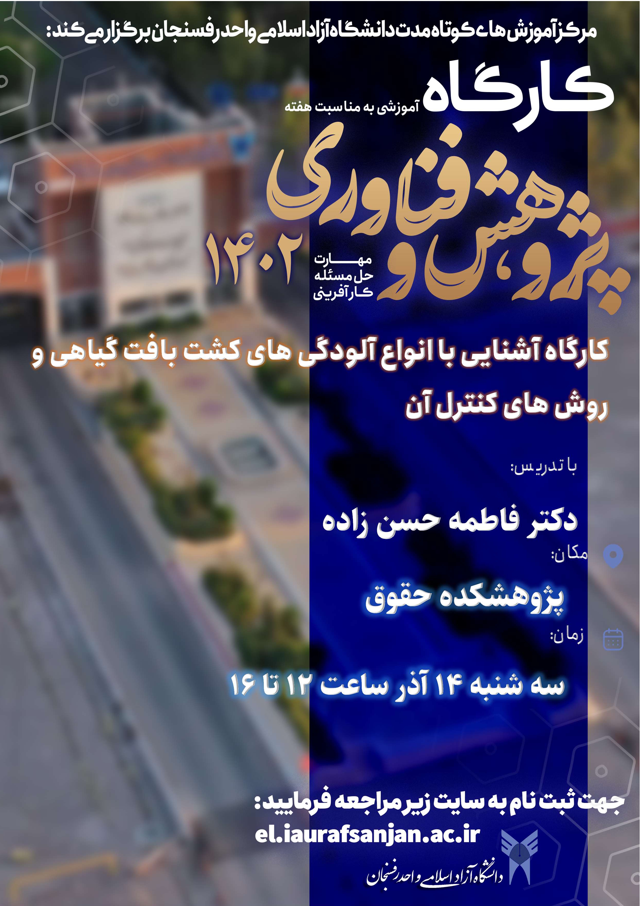 آشنایی با انواع آلودگی های کشت بافت گیاهی و روشهای کنترل آن